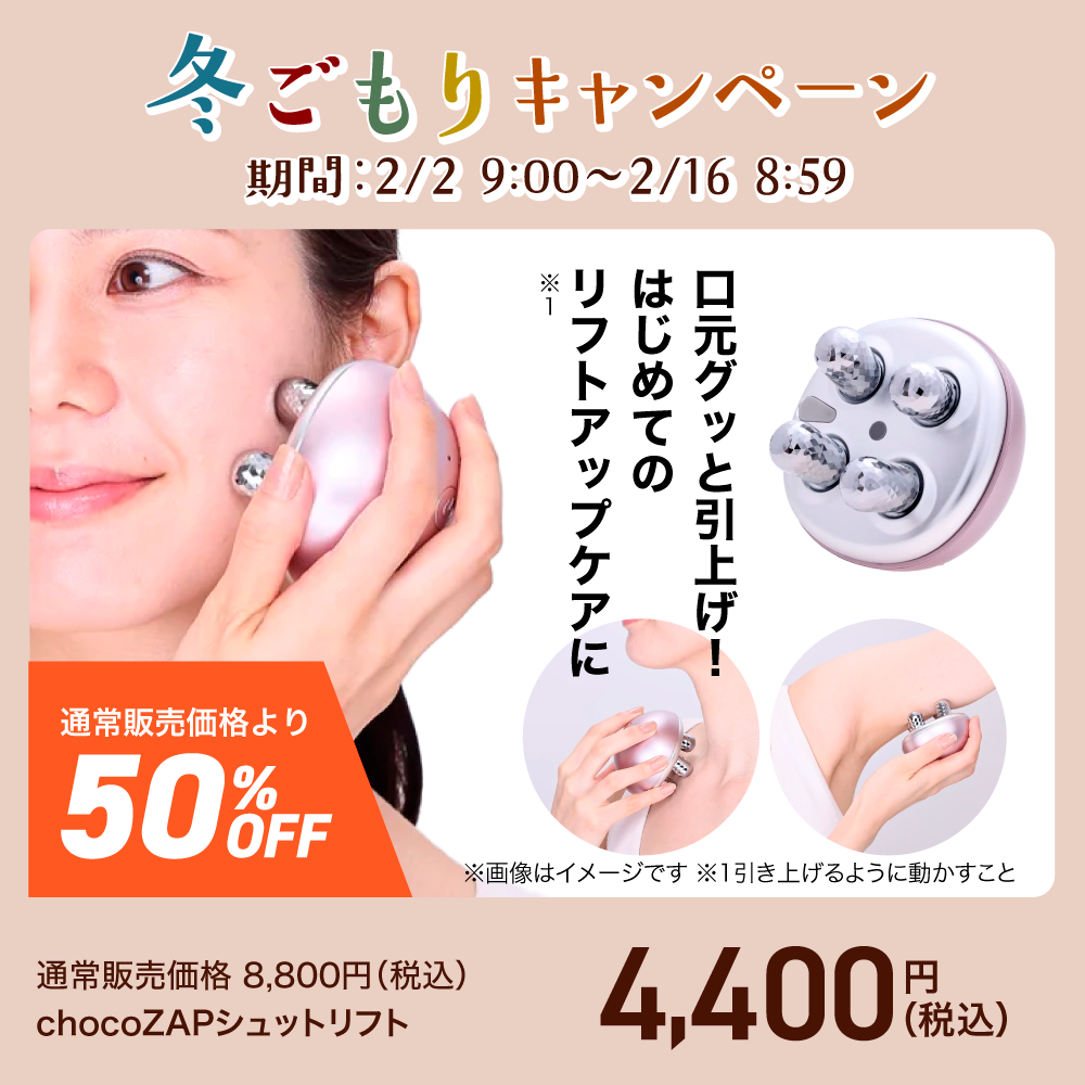 Premium J6★美容機器フェイス用エステ購入大幅値下げ スリムフェイスカッター ドクタービセア(Dr.Visea)の通販｜美セラ