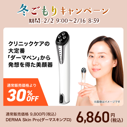 健康・美容機器 ｜チョコザップ