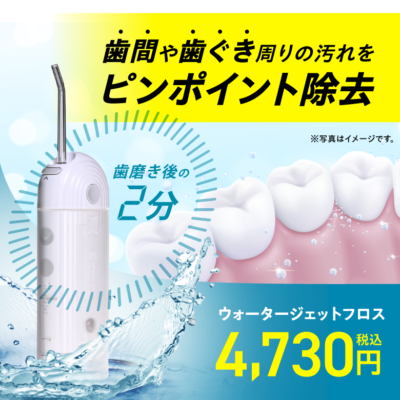 すべての商品 ｜チョコザップ