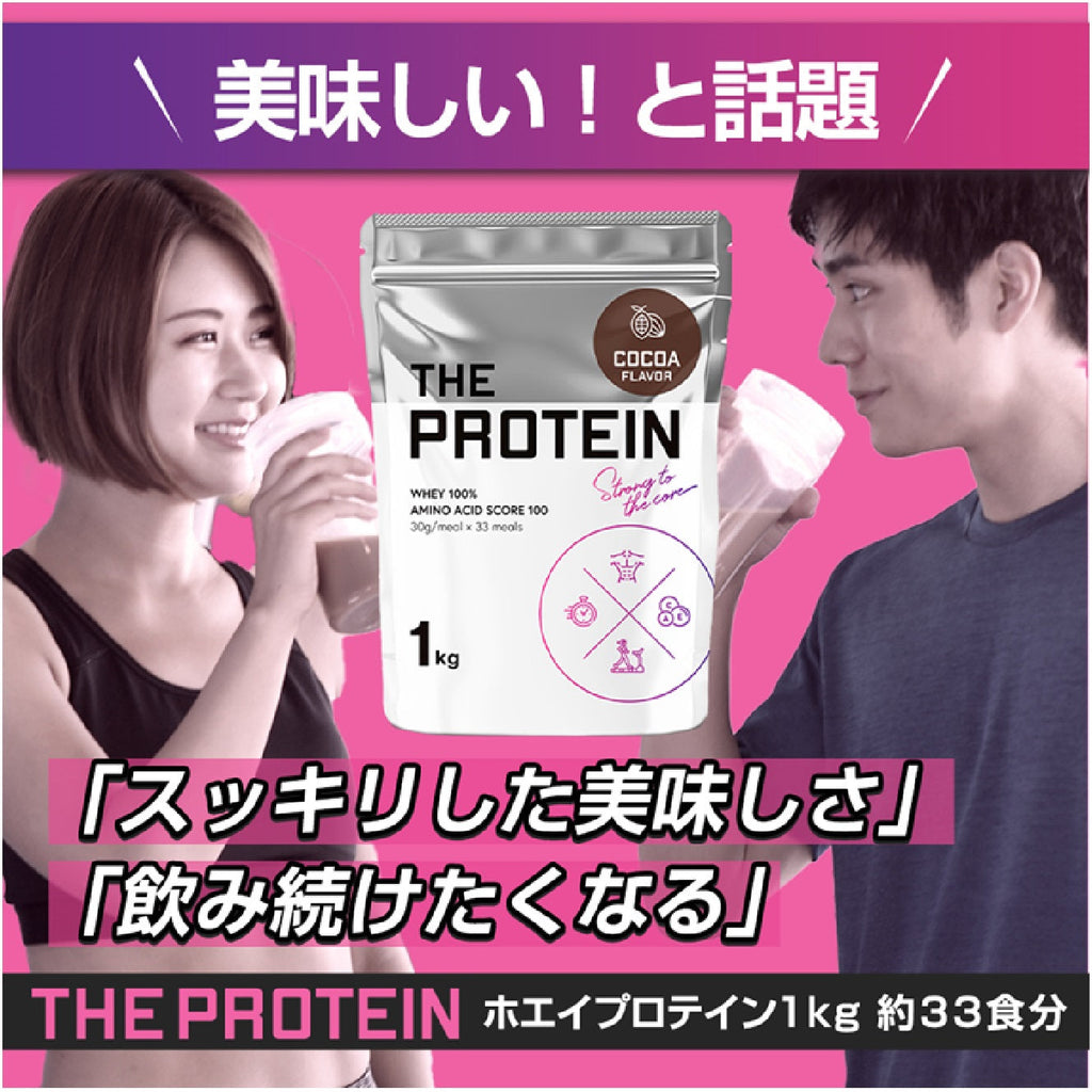 THE PROTEIN 1kg （プロテイン） – chocozapオンラインストア
