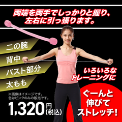 鉄人倶楽部】ソフトチューブ ピンク |チョコザップ 鉄人倶楽部】ソフトチューブ ピンク |チョコザップ