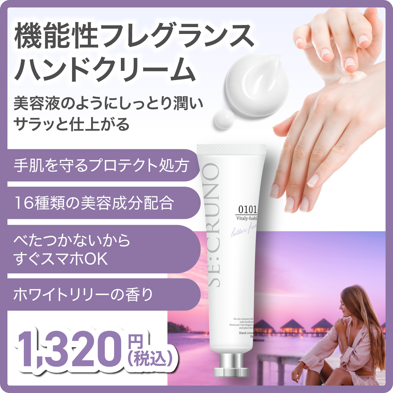 化粧品 ｜チョコザップ