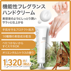 【Sienta】ラメンテフィーノクラロクリーム&アイクリーム セット売り Sienta】ラメンテフィーノクラロクリーム&アイクリーム セット